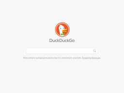 DuckDuckGo