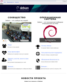 Debian